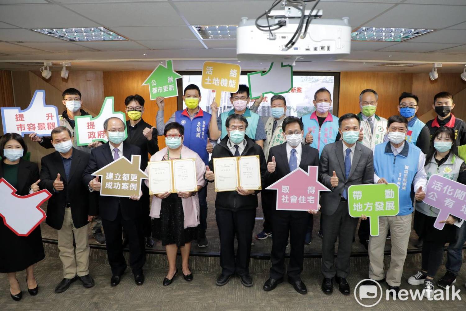 台南促參招商成果亮眼  110年民間投資創十年新高