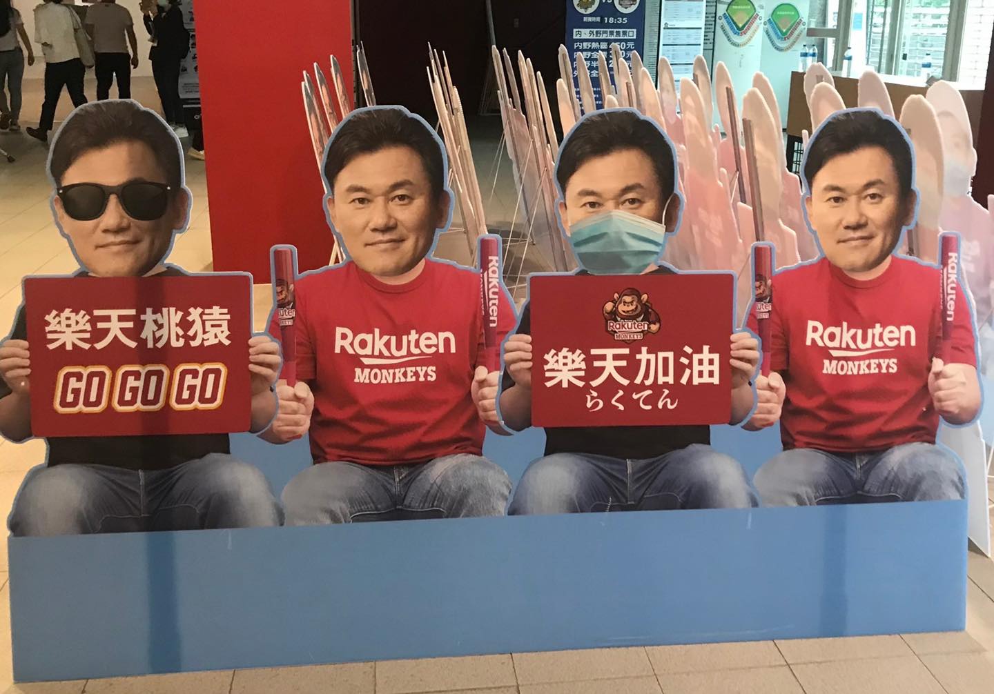 樂天集團創辦人三木谷浩史  宣布捐十億日圓助烏克蘭