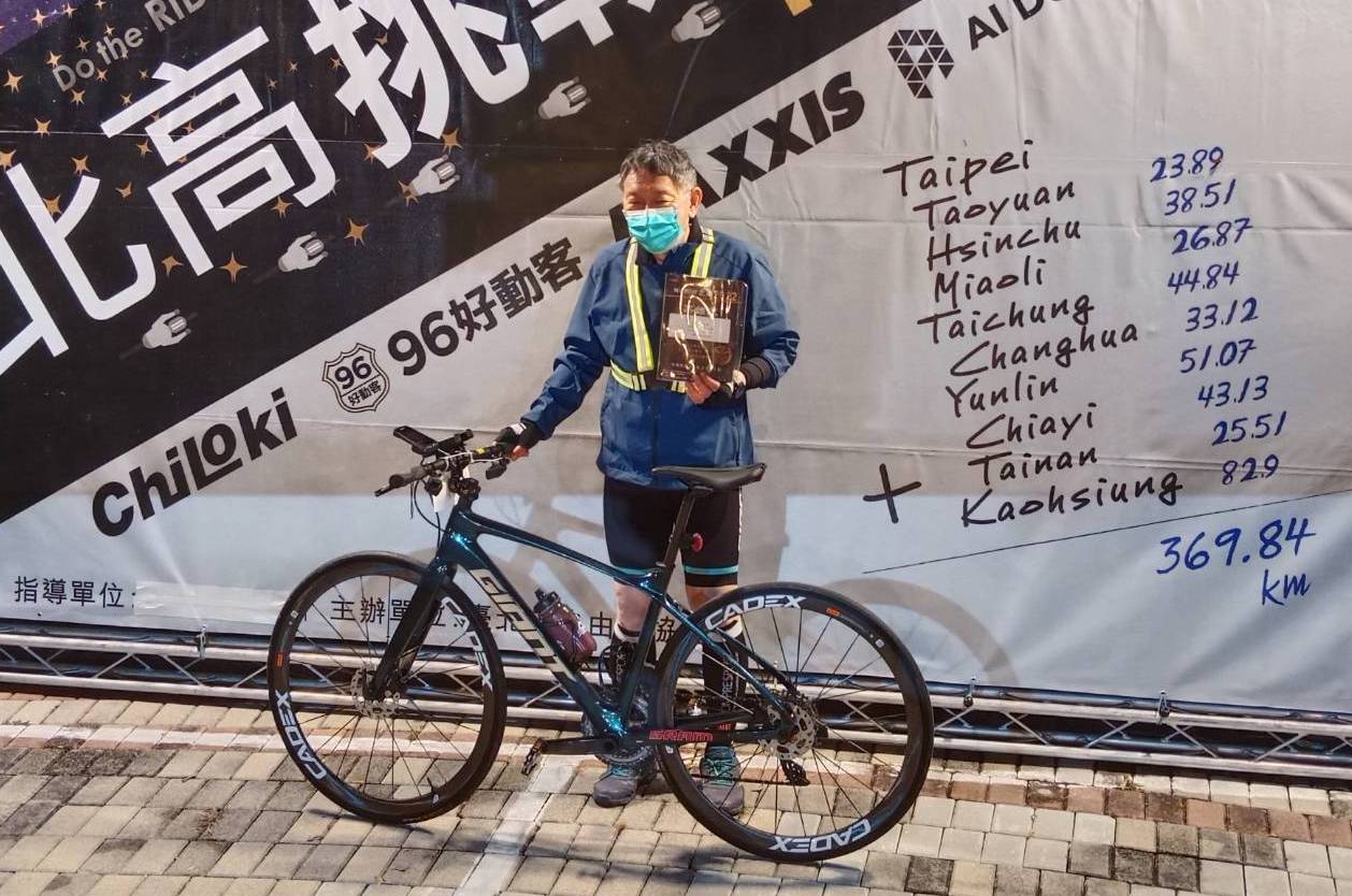紀念228騎車完成一日北高  汗水取代淚水柯文哲累到說不出話