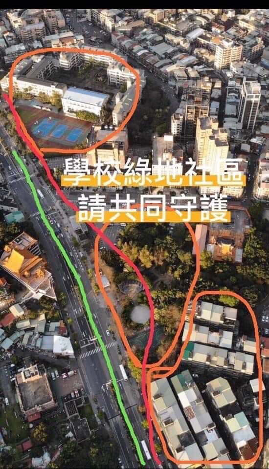 新北土城愛綠協會質疑:建站拆公園毀學校 這個直轄市這樣幹