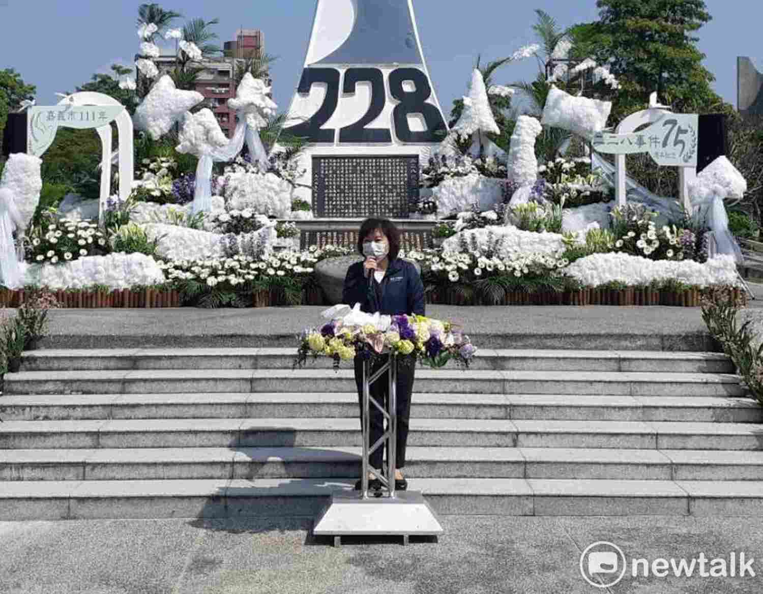 嘉義縣、市舉行二二八事件75週年追思紀念會