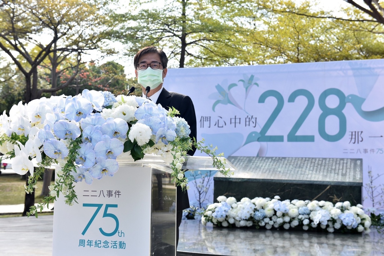 228事件75周年追思紀念會  陳其邁：歷史可以原諒但不能忘記