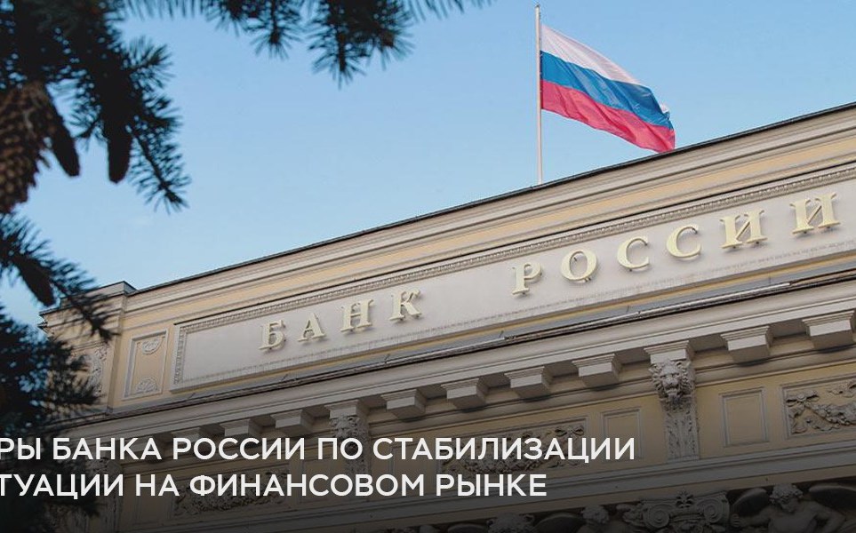 被踢出SWIFT後 俄羅斯央行宣布關鍵利率從9.5％調升至20％ | 國
