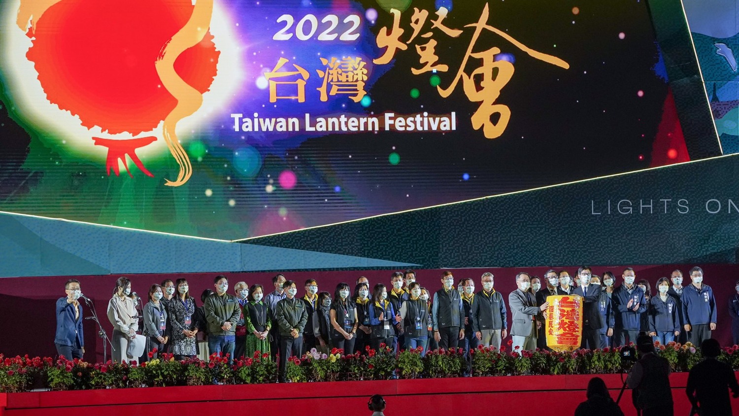 2022台灣燈會在高雄完美謝幕。   圖：高雄市政府偍供