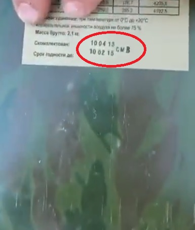 烏克蘭開箱俄軍口糧 赫然發現有效期竟是2015年