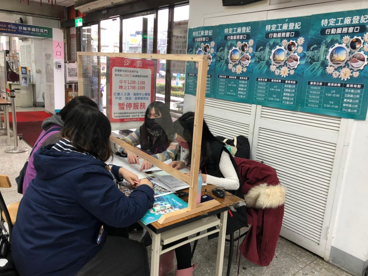 新北首創「行動服務櫃檯」 籲請業者3/19前加速納管申辦