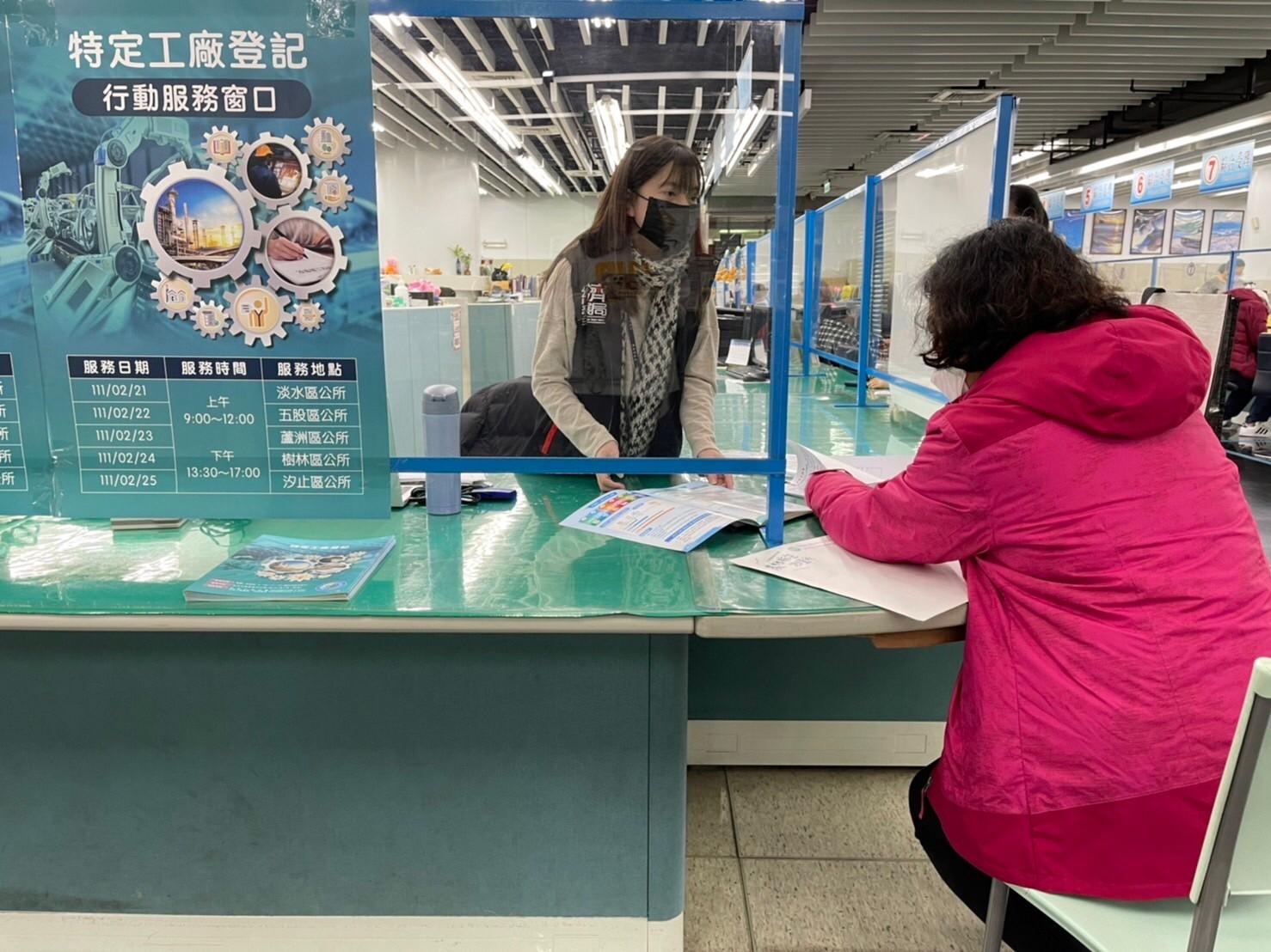 新北首創「行動服務櫃檯」 籲請業者3/19前加速納管申辦