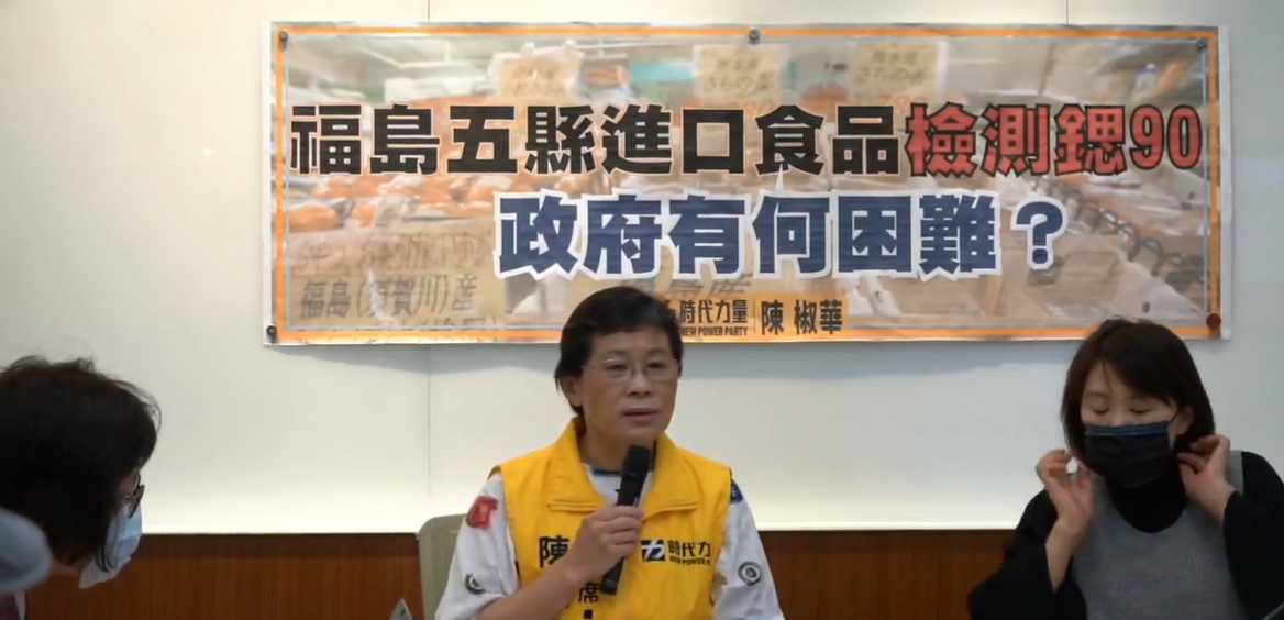 立委揭福食採驗恐不到0.5%！陳時中：照比例抽檢