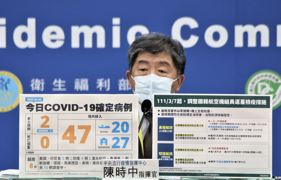 是否會開放接種第四劑？陳時中：第三劑保護力生成已到頂