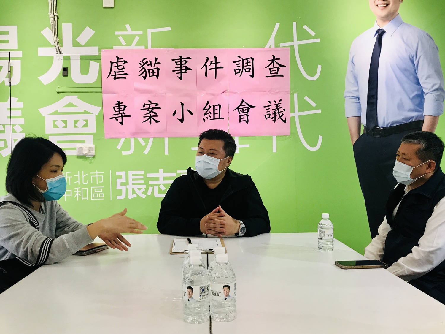 官警民聯手追查虐貓兇手  新北議員張志豪促設專案小組
