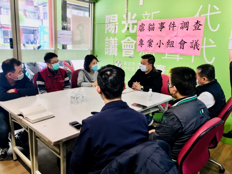 官警民聯手追查虐貓兇手  新北議員張志豪促設專案小組