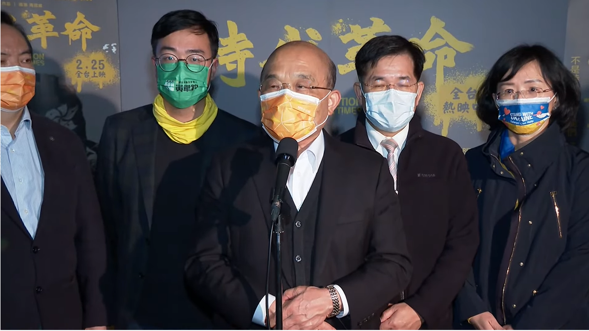 包場看《時代革命》蘇揆：從中記取教訓 力挺香港人