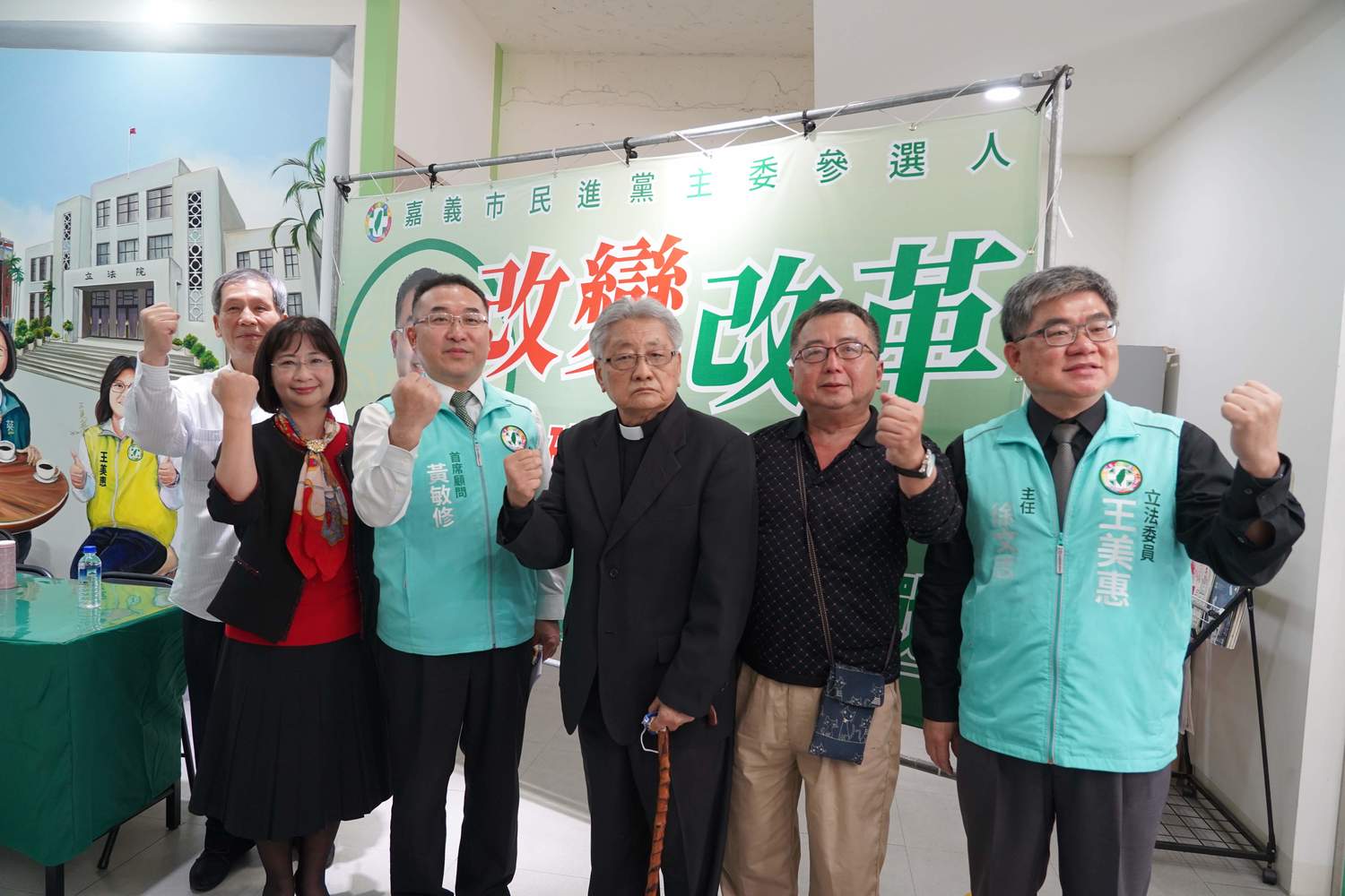 黃敏修宣布參選民進黨嘉義市黨部主委 引爆綠營內戰