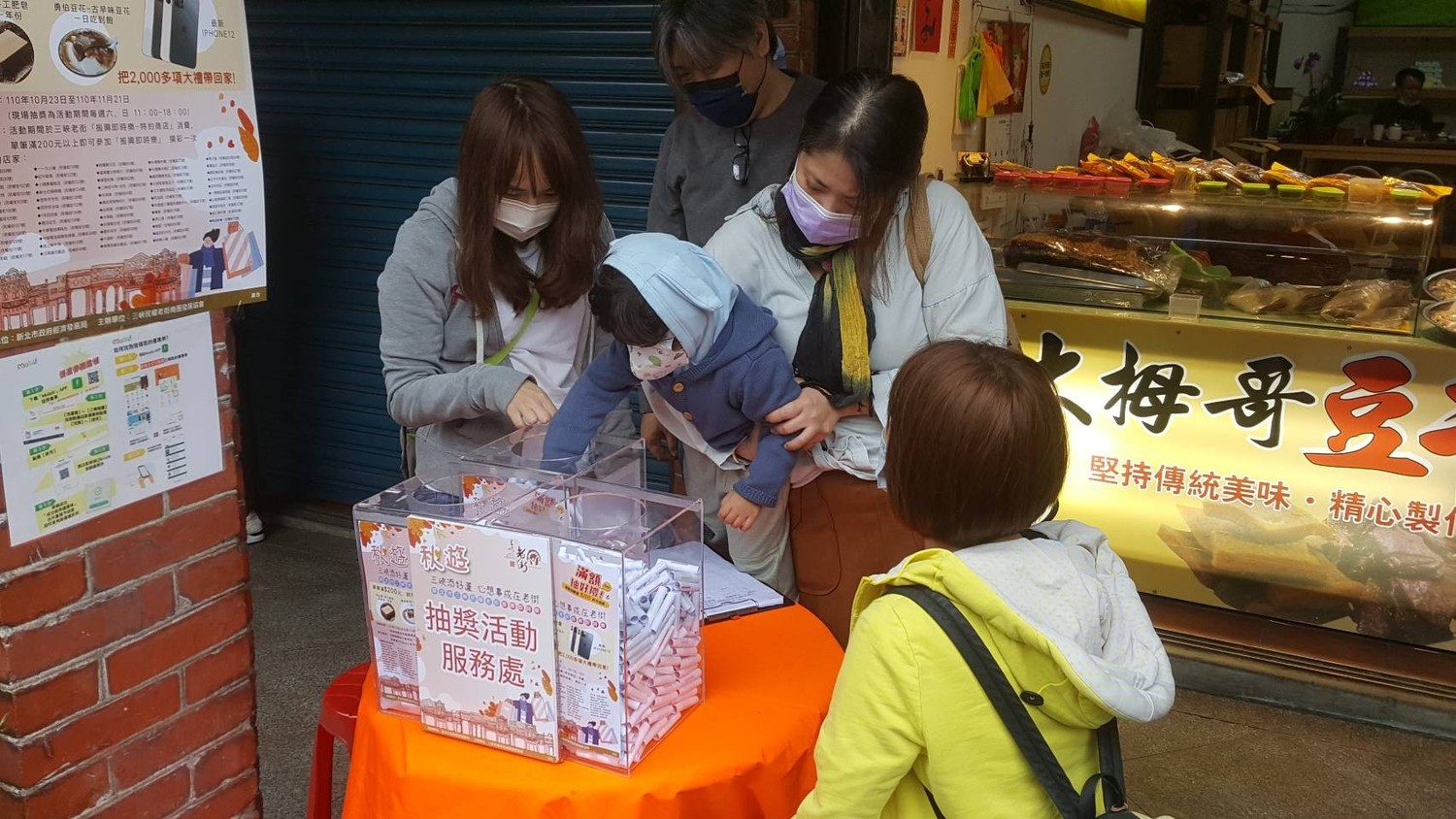 新北振興庶民經濟 輔導產業轉型