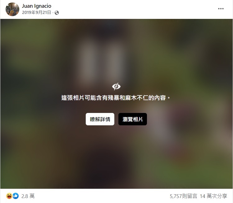 麻木不仁？這張照片竟被臉書限制警告 全球網友都笑了