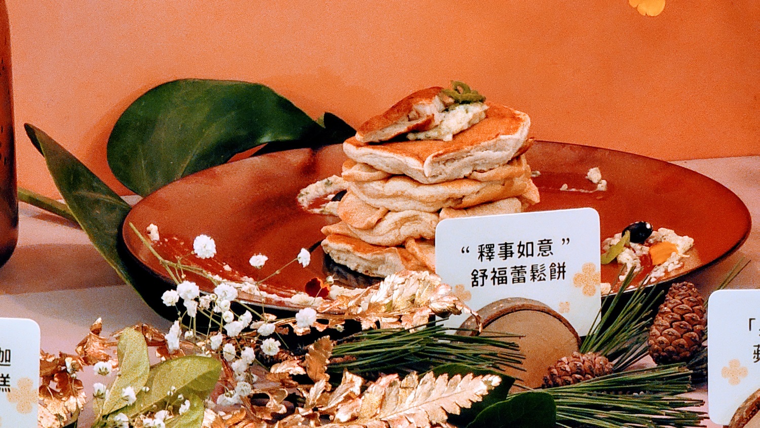 邊吃邊拍拿獎金！101種鳳梨釋迦創意新吃法  你試過幾種？