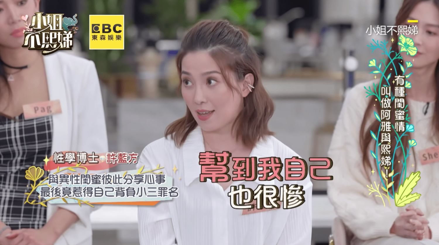 親揭「不倫戀」真相！許藍方自曝背後內幕：反害慘自己