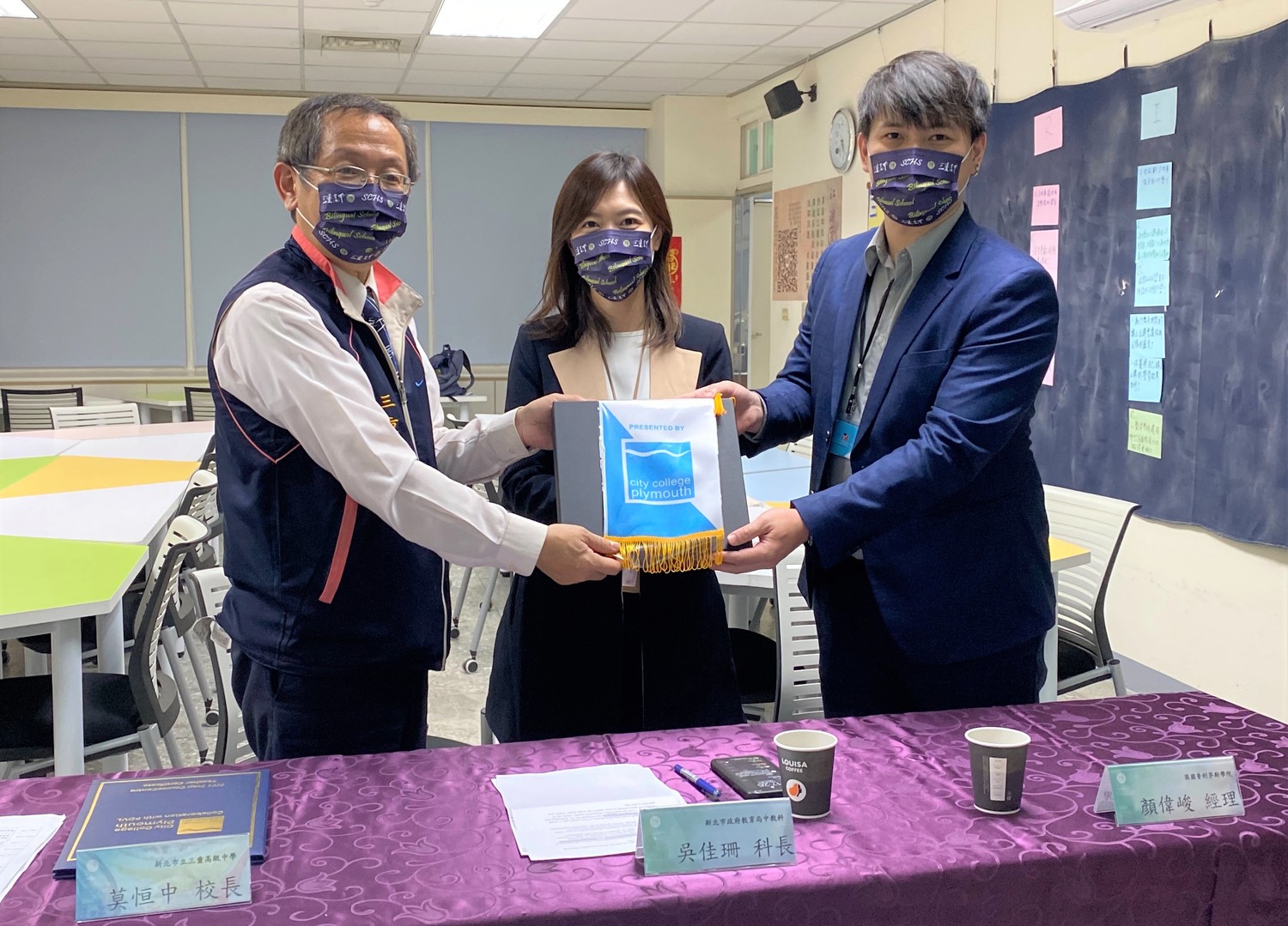 新北市三重高中與英國簽約 免出國取得國內外雙文憑