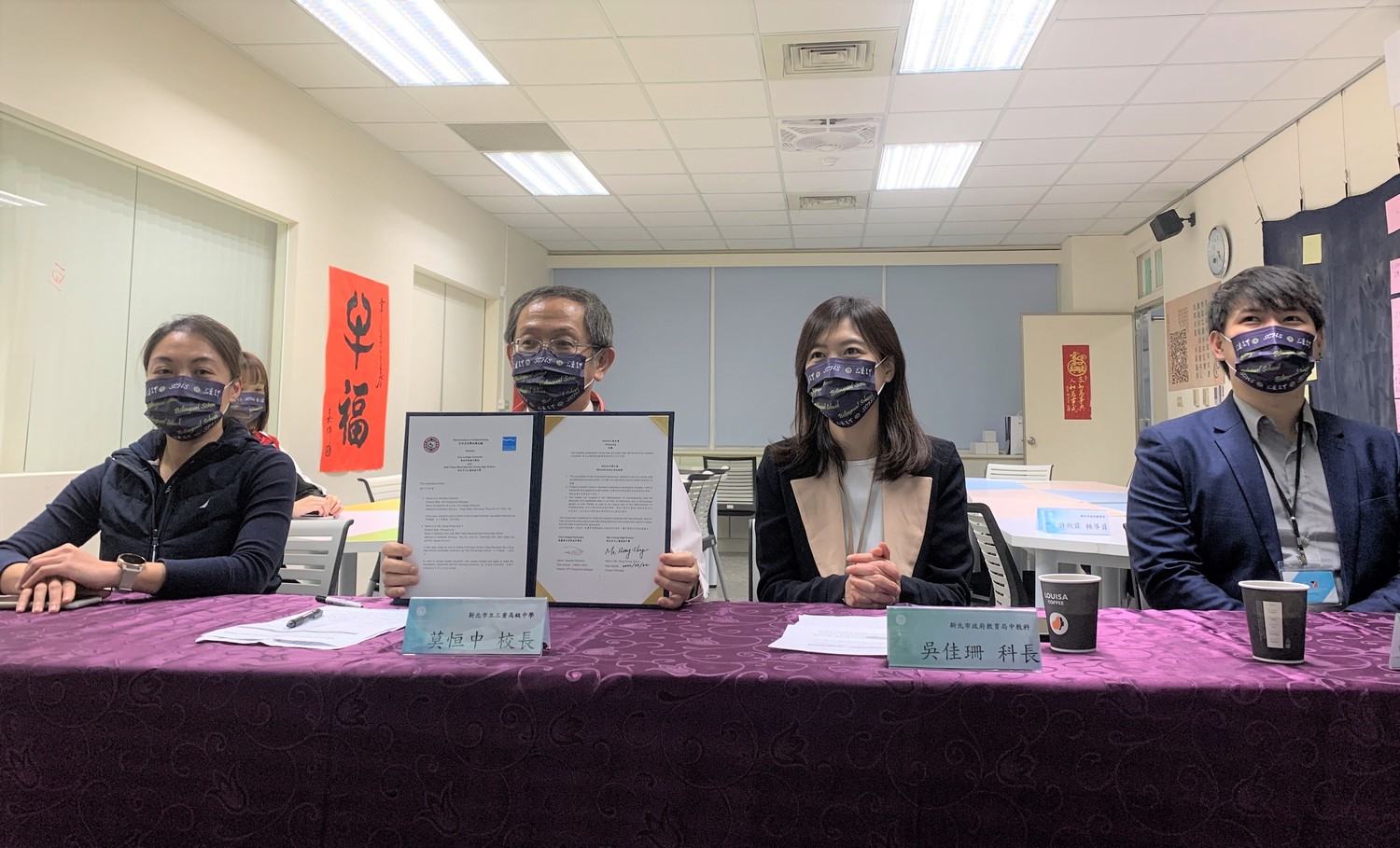 新北市三重高中與英國簽約 免出國取得國內外雙文憑