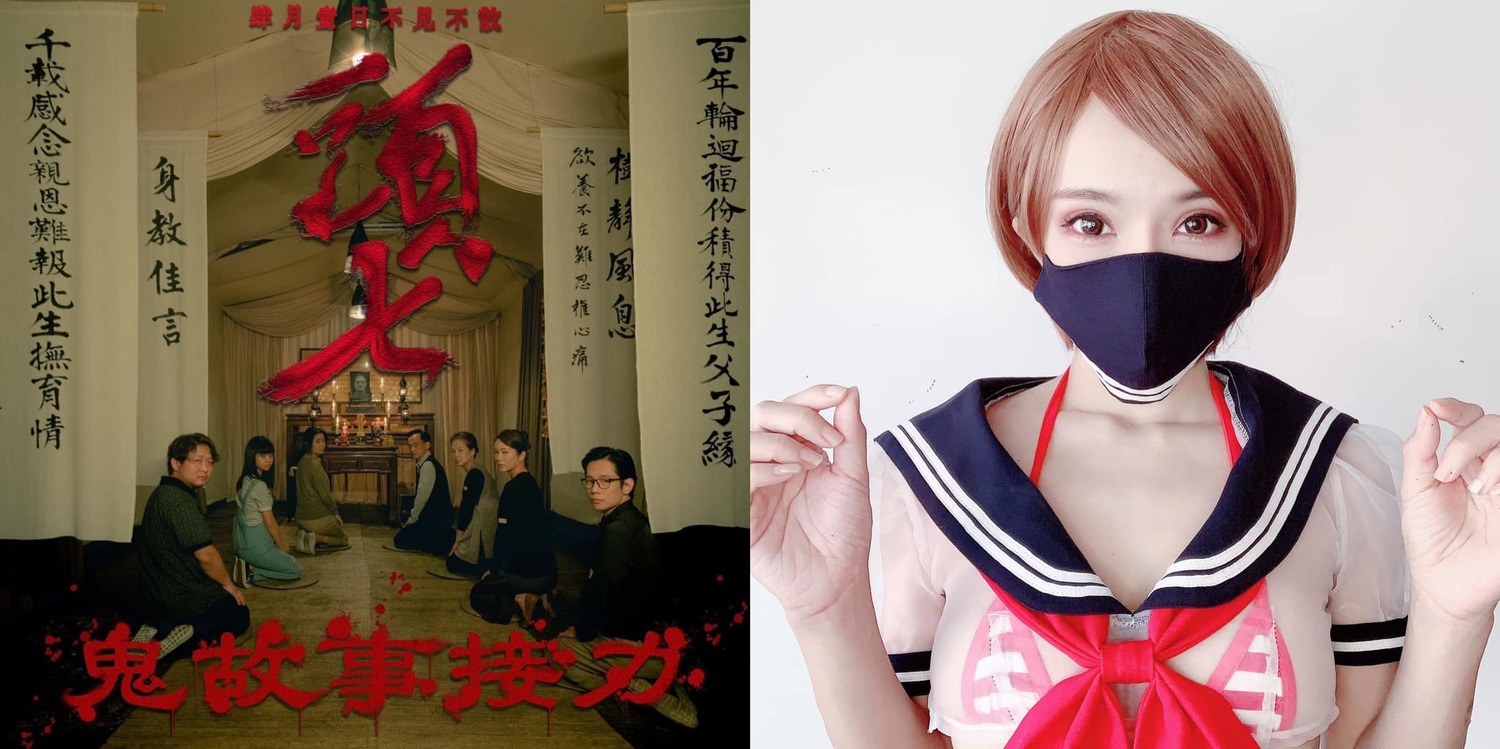《頭七》接力講鬼！網紅牛奶兒恐怖經驗結尾令人鼻酸