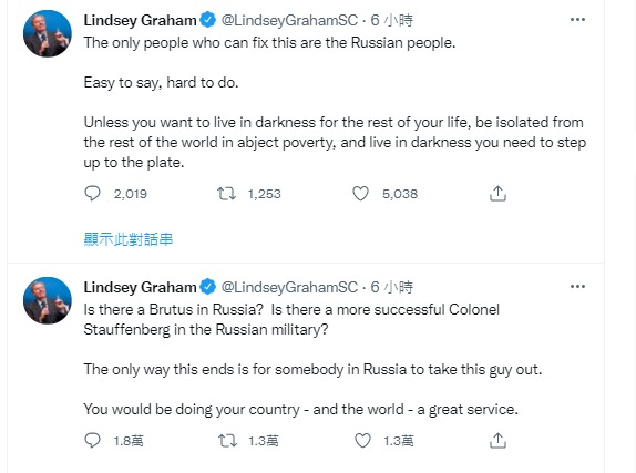 結束戰爭唯一辦法！美參議員籲俄國人「暗殺普丁」為世界立功！