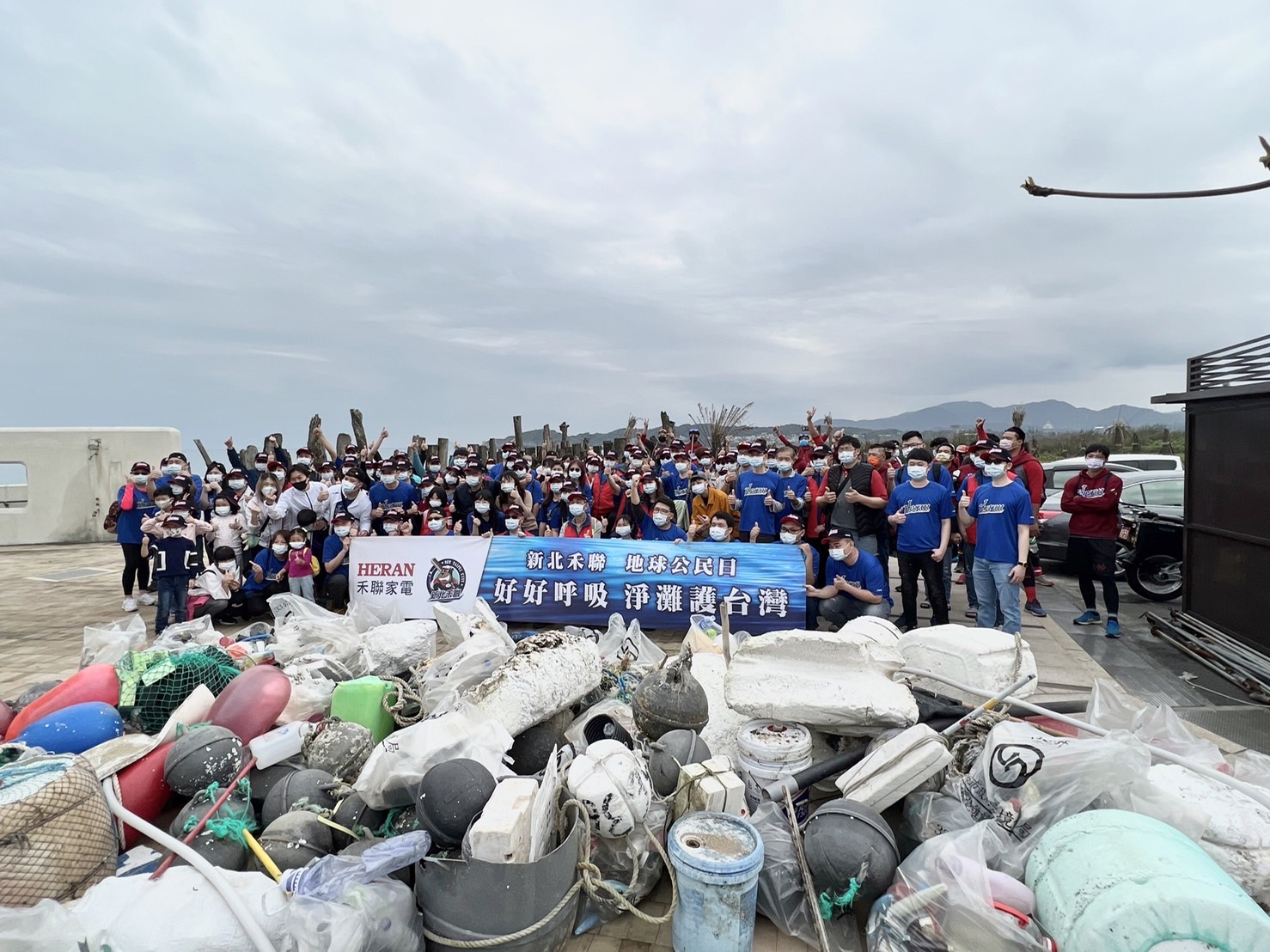禾聯碩企業攜手棒球隊撿拾630公斤海灘垃圾。   圖：新北市體育處提供