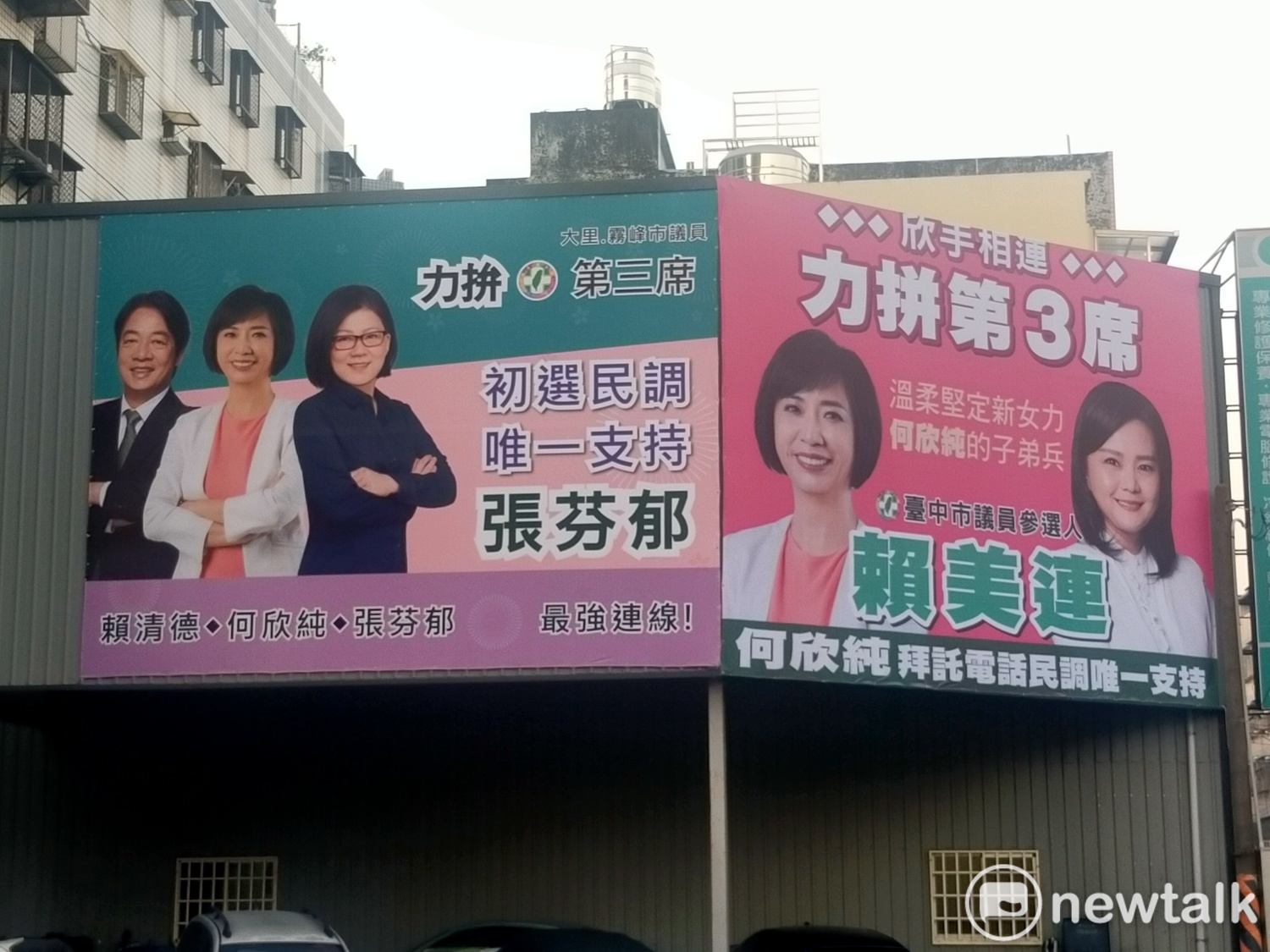 獨家》議員連任遇危機 李天生向林德宇示愛兼取暖！