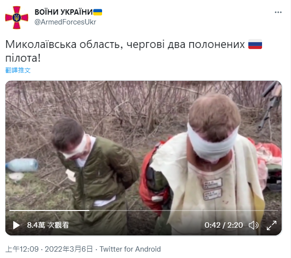 Ukrainian Armed Forces post multiple captured Russian Air Forces.Figure: Retrieved from the Ukrainian Armed Forces Twitter