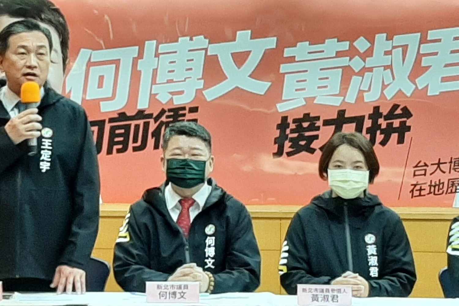 何博文放棄連任、交棒黃淑君：台灣何其之大、絕非針對哪一席