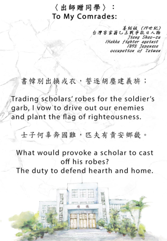 中共若入侵 游錫堃：台灣抗敵表現不輸烏克蘭