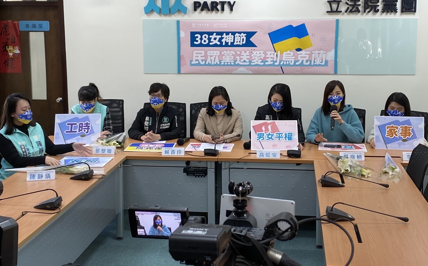 38婦女節為烏克蘭祈福 民眾黨3女立委籲政府促性別平權 | 政治 | |