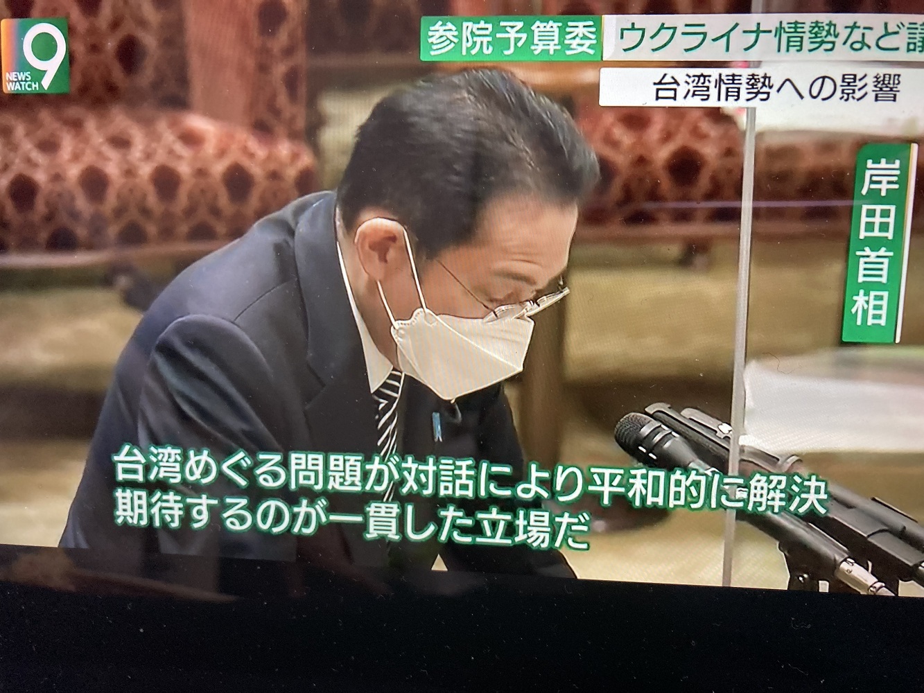 岸田在國會低頭讀稿說「台灣問題透過和平對話解決」。 圖：攝自NHK新聞