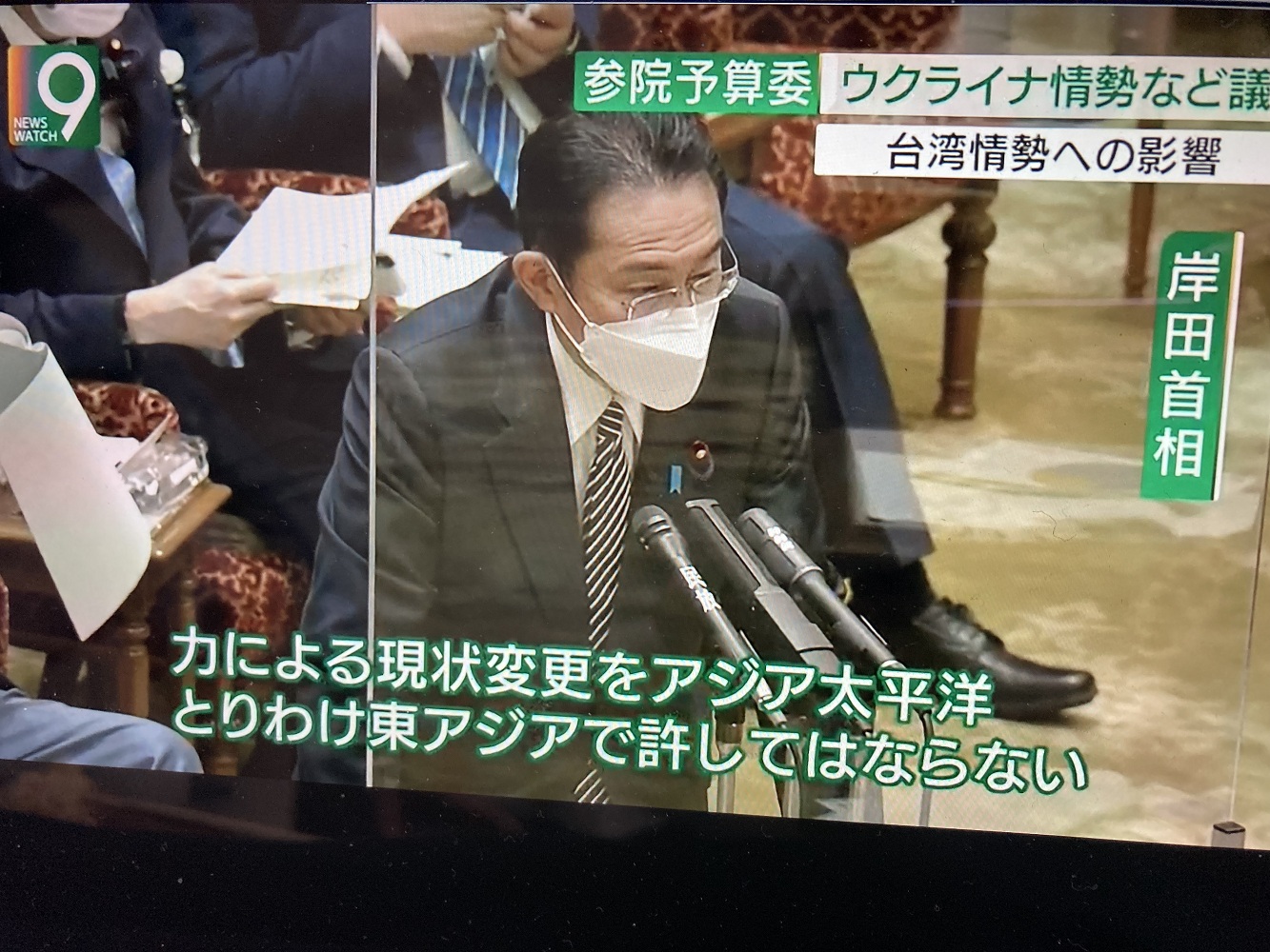 岸田在國會被問及台灣有事時總說「不容改變亞太現狀」，沒有主詞中國，深怕得罪中國。 圖：攝自NHK新聞