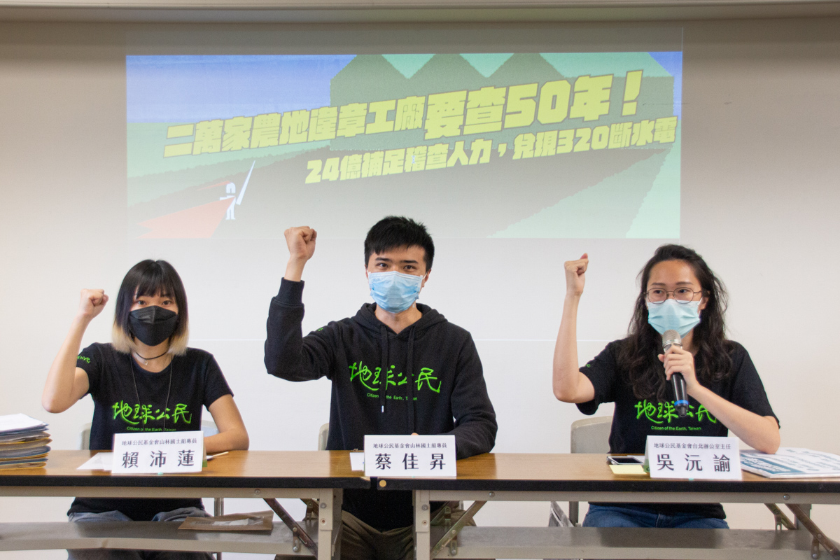 農地違章320納管倒數 環團：2萬多家要查50年！籲24億補人力兌現斷水電