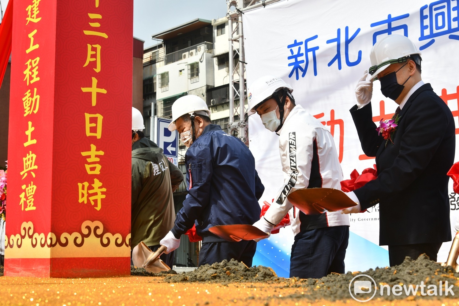 新莊興化市場改建工程開工 侯友宜盼市場文化代代相傳