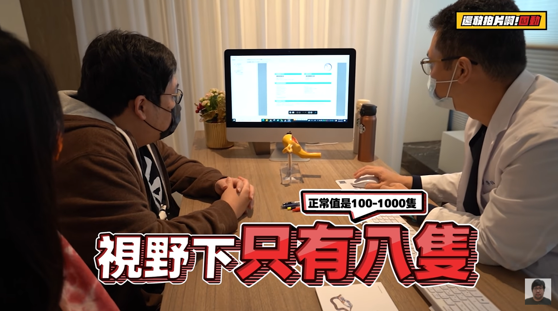 實況主基因太強大！統神哥「精蟲剩8隻」親媽狂嗆：活該啊報應嘛