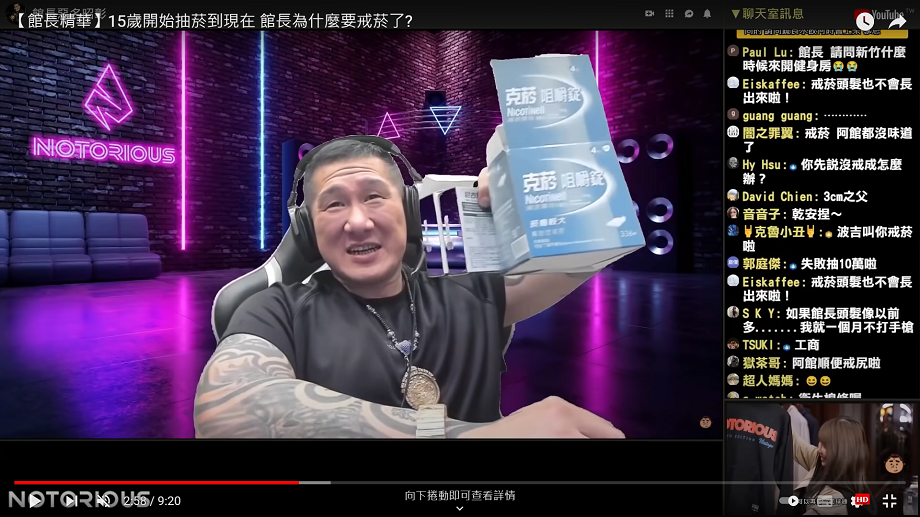 27年煙齡館長戒菸 ！和網友相約：7天就把它戒掉
