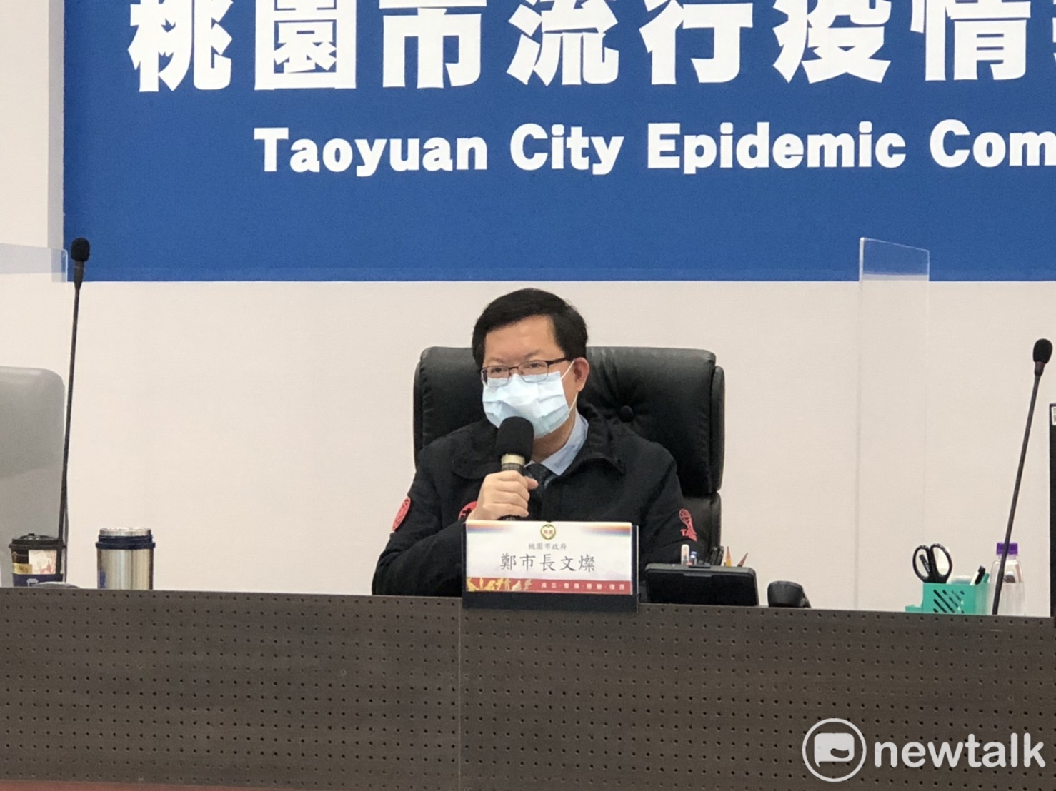 QuickseeK簡訊民調：桃園市民對市府防疫表現滿意逾8成
