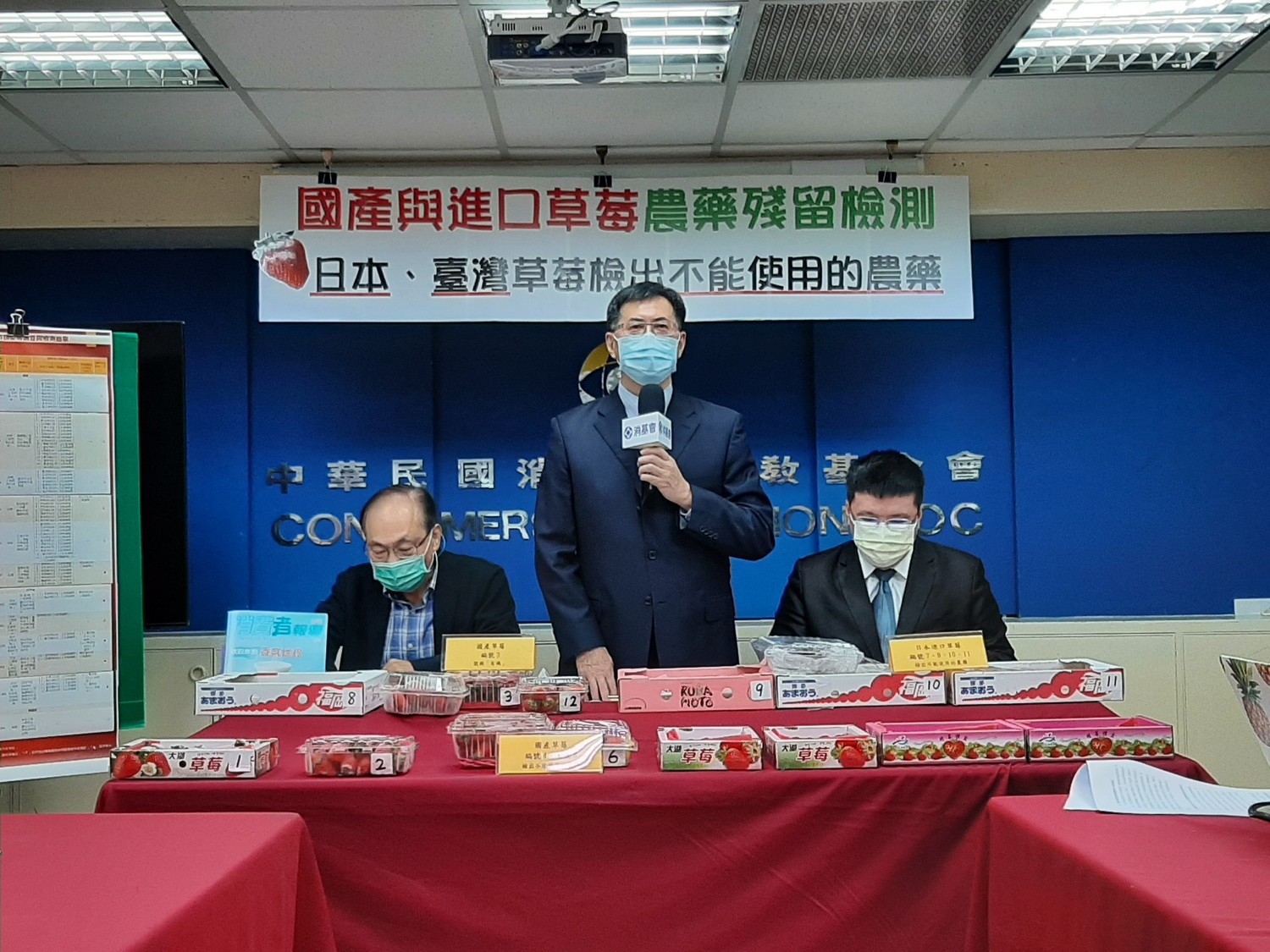 抽檢市售草莓5成農藥超標！消基會：2件國產、4件日本進口