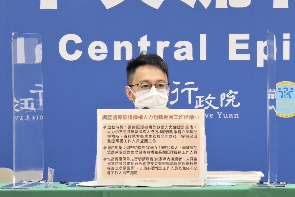 醫護被匡列太多造成人力短缺！羅一鈞：可申請提前解隔返回工作