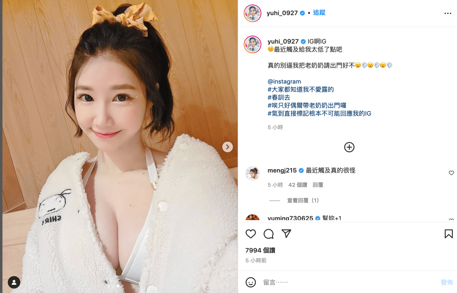放「長輩」出來打招呼！筠熹哭喊「觸擊太低」：逼我請老奶奶出門