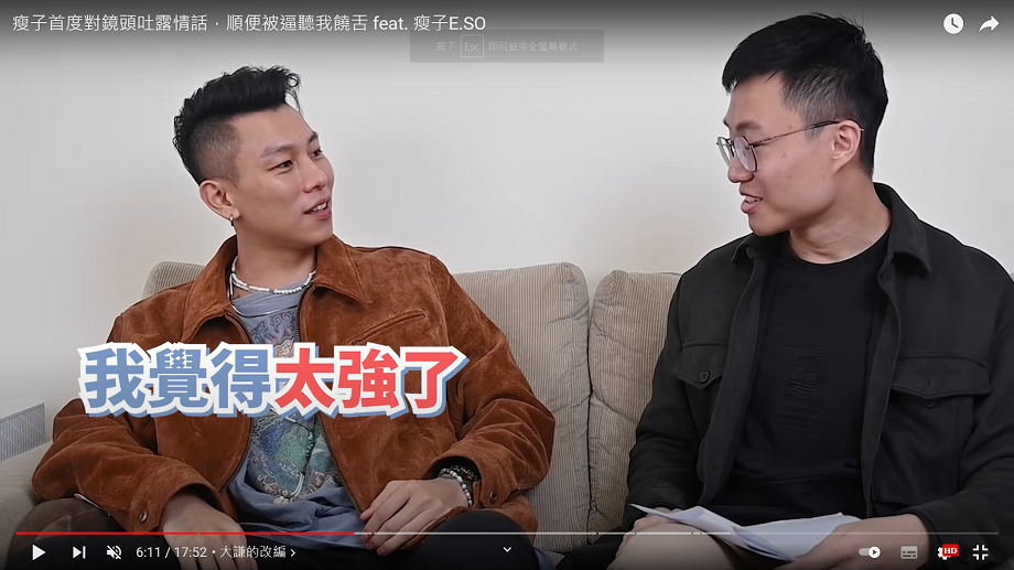 黃大謙當面改編瘦子新歌 瘦子：這個該錄下來