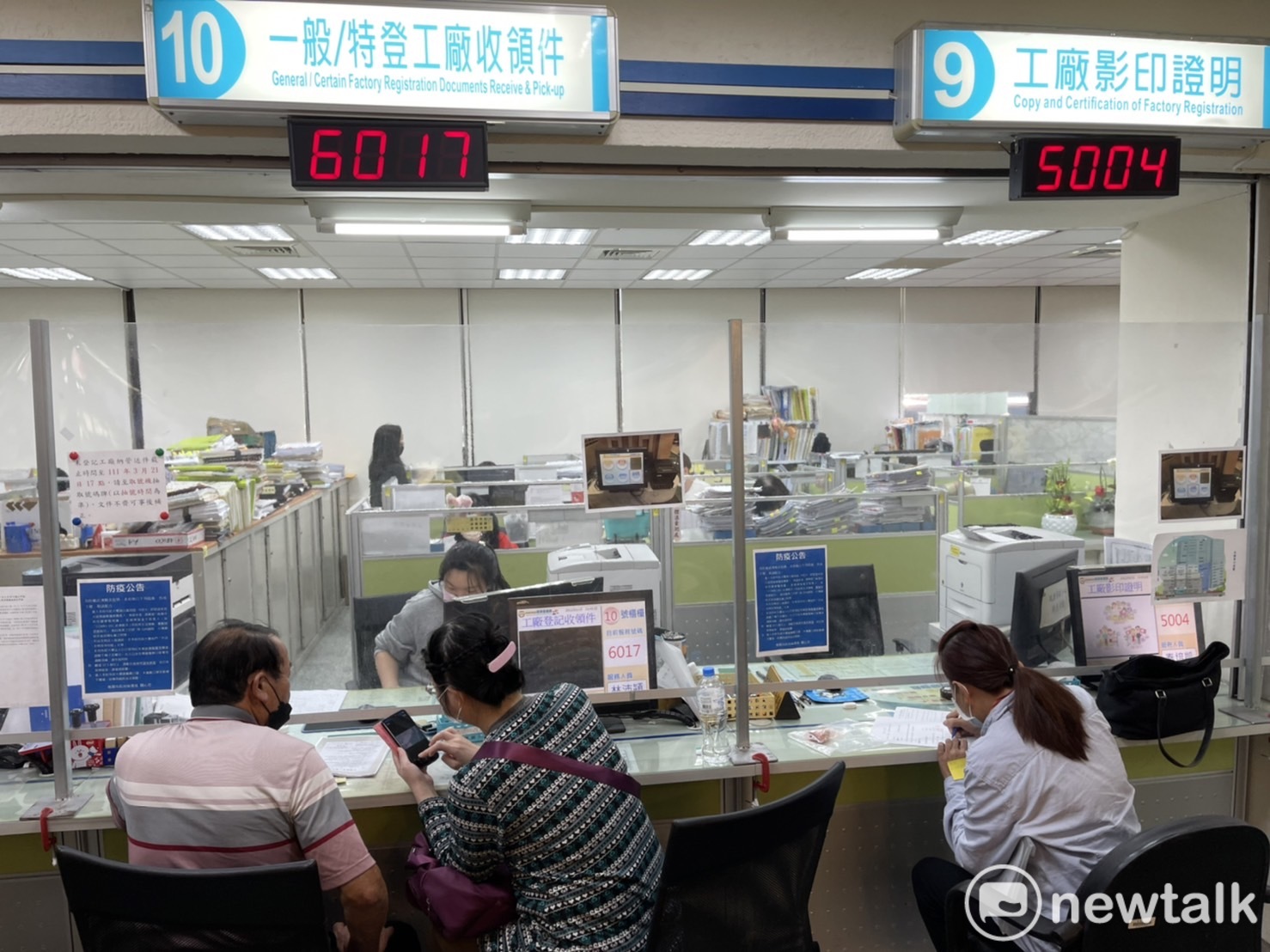 未登記工廠就地合法3/19截止 桃市府：先送申請書即可收件