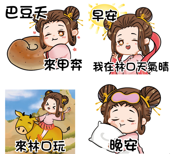 林口櫻花季今竹林山觀音寺登場  萬人同享浪漫粉白櫻花