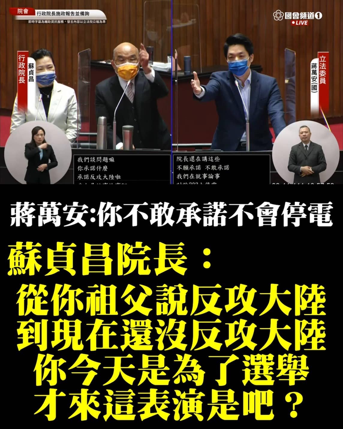 學者連7問要蔣萬安承諾北市房價不上漲  酸他「打鐵還需自身硬」