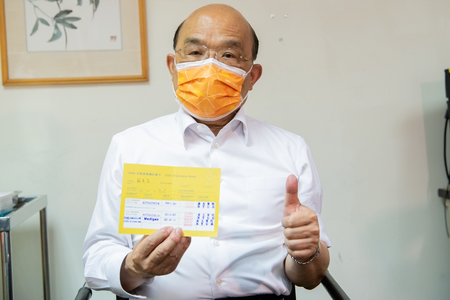 蘇貞昌接種第三劑高端血壓差點卡關 棄領長者獎勵