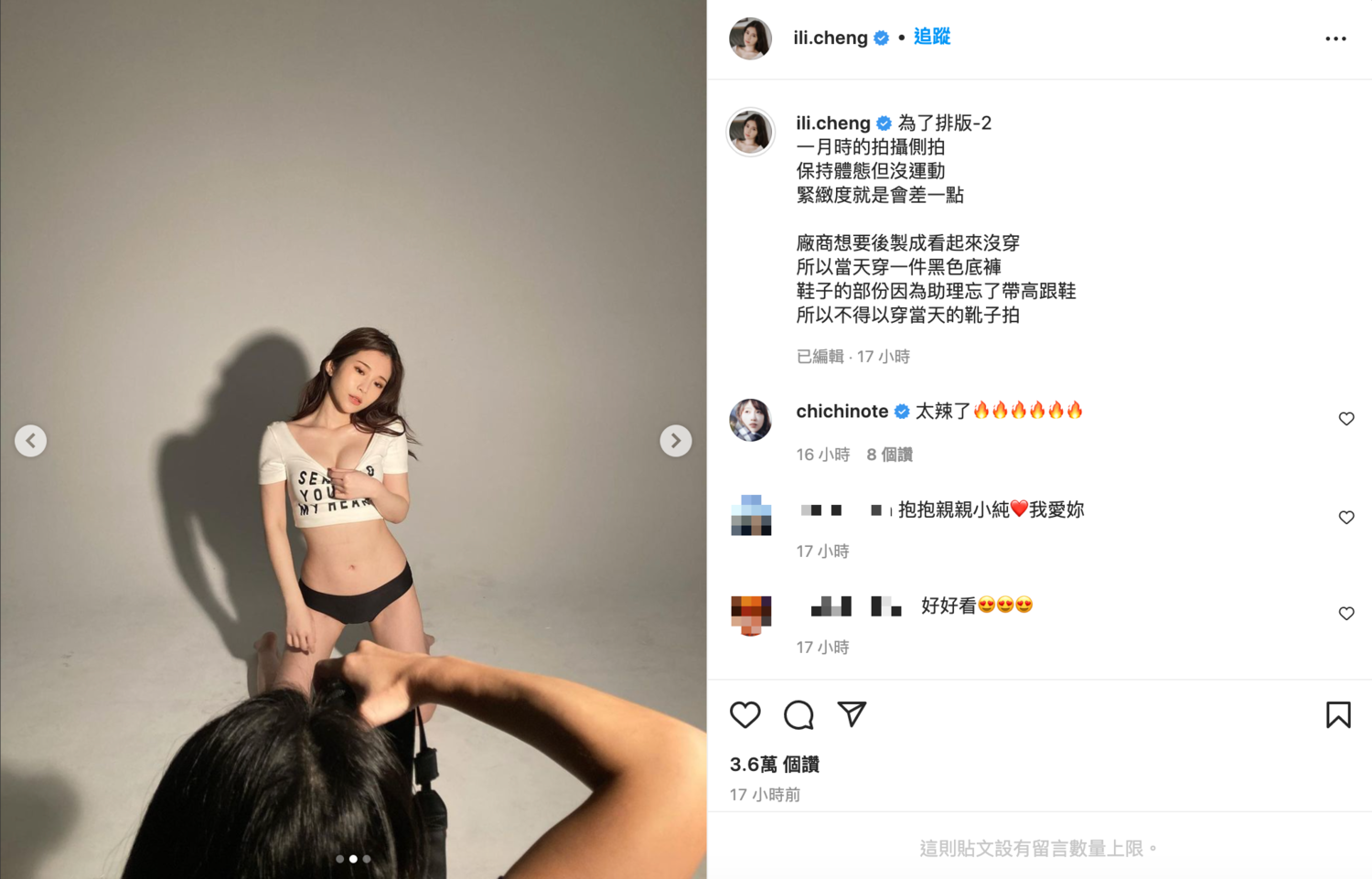 辣曝「上帝視角」！雞排妹放送超驚人「胸器」引暴動