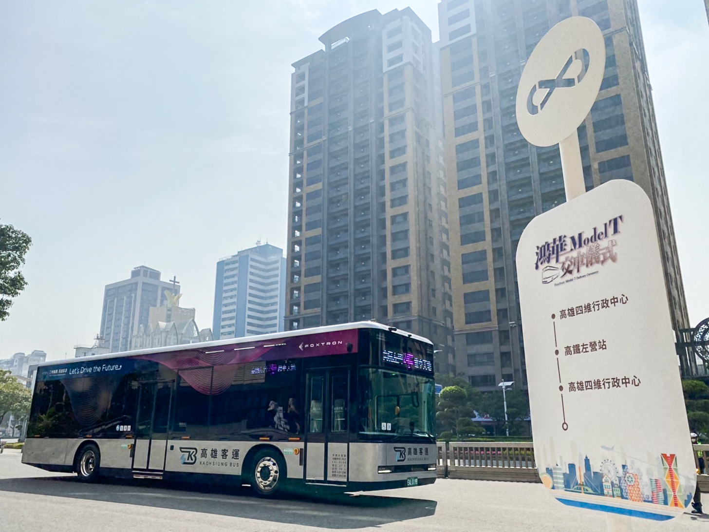 鴻海與100多家日本公司合作！開發電動車革新技術