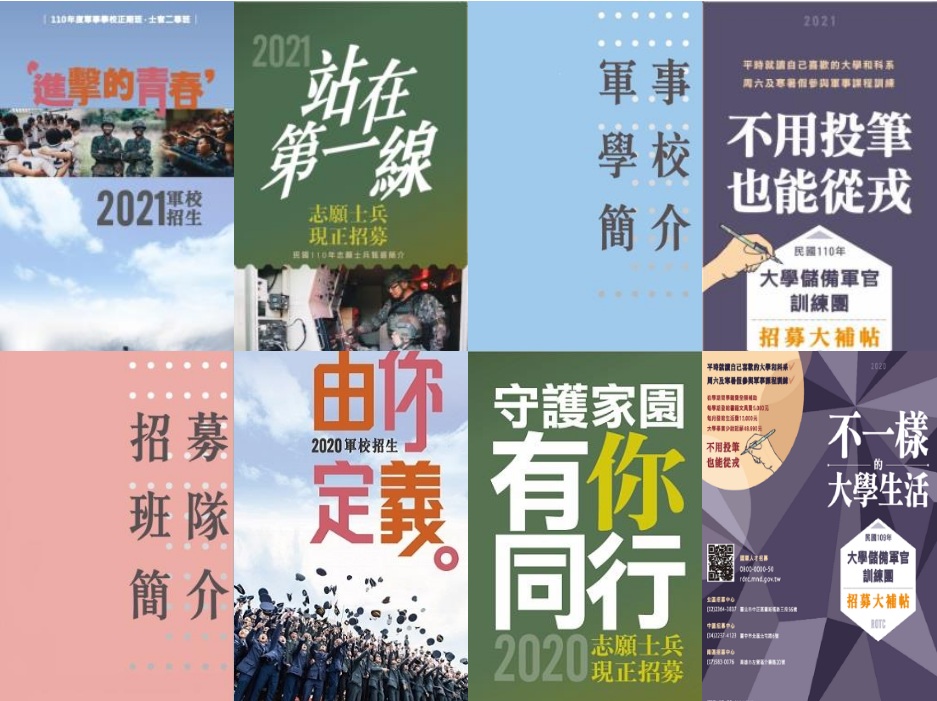 楊宏基觀點》改回徵兵制？別連自己都騙！ 不如好好想想這些事…