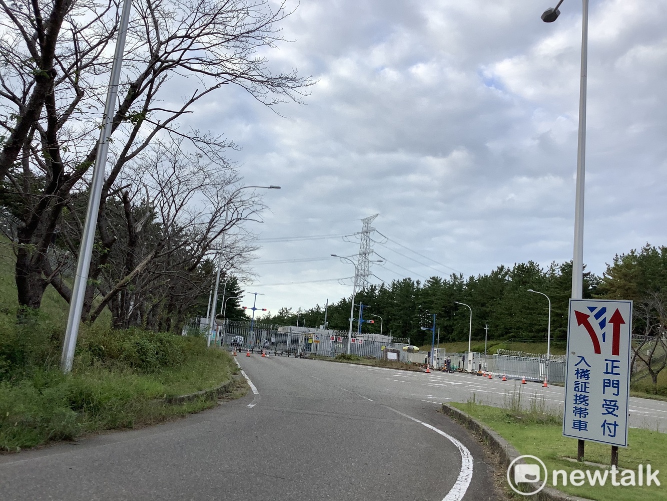 東京電力所屬的柏崎刈羽核電廠，防止恐怖份子入內的設備遭破壞也不維修，因而遭到處分。 圖：劉黎兒攝